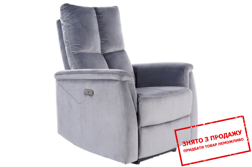 Крісло розкладне Signal Neptun Velvet