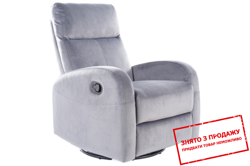 Крісло розкладне Signal Olimp Velvet