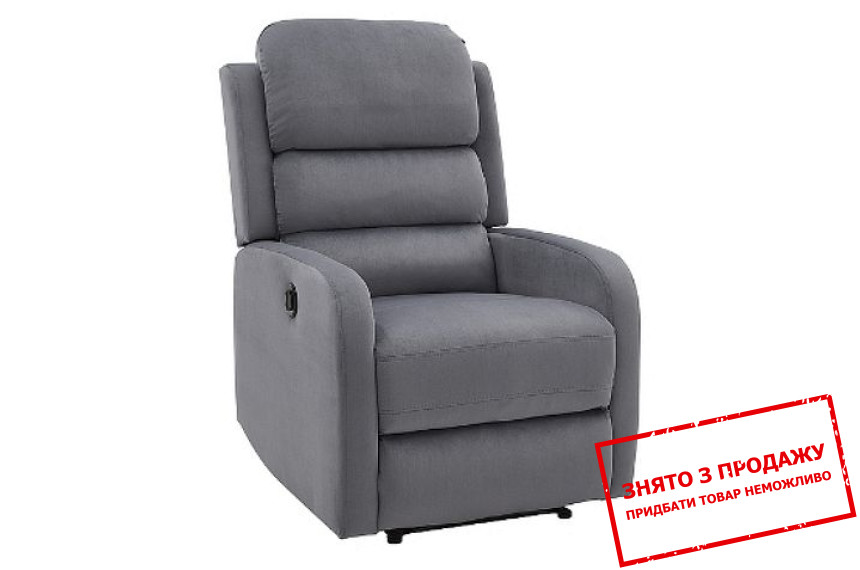 Крісло розкладне Signal Pegaz Velvet