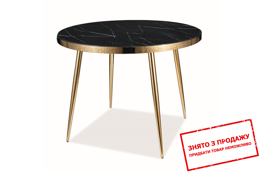 Стіл обідній Signal Calvin 100 Чорний мармуровий ефект/золотий