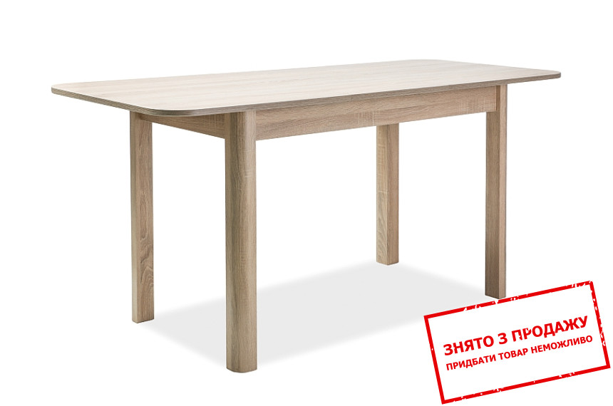 Стіл розкладний Signal Diego II 105x65/140
