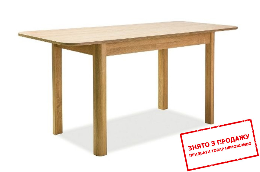 Стіл розкладний Signal Diego II 120x68/160
