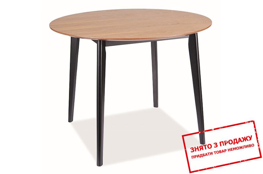 Стіл Signal Tacoma