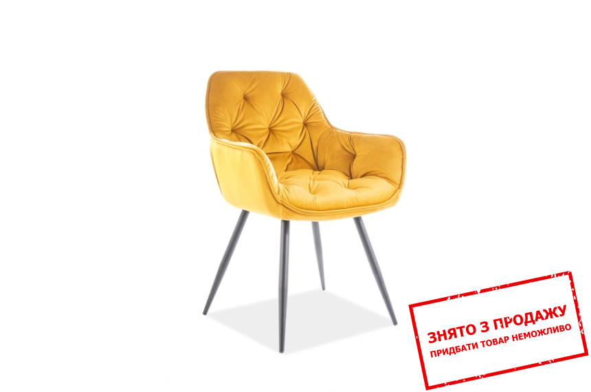 Стілець Signal Cherry Matt Velvet