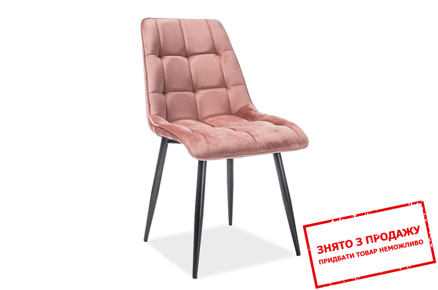 Стілець Signal Chic Velvet чорний