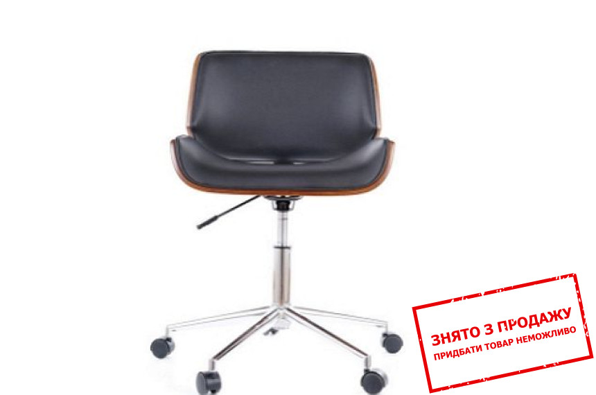 Стілець Signal Jukon