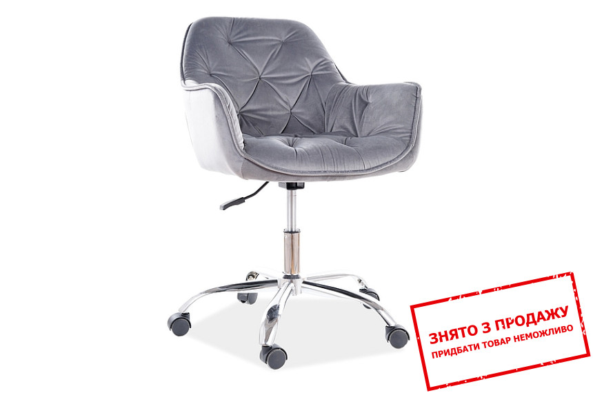 Стілець Signal Q-190 Velvet Серый