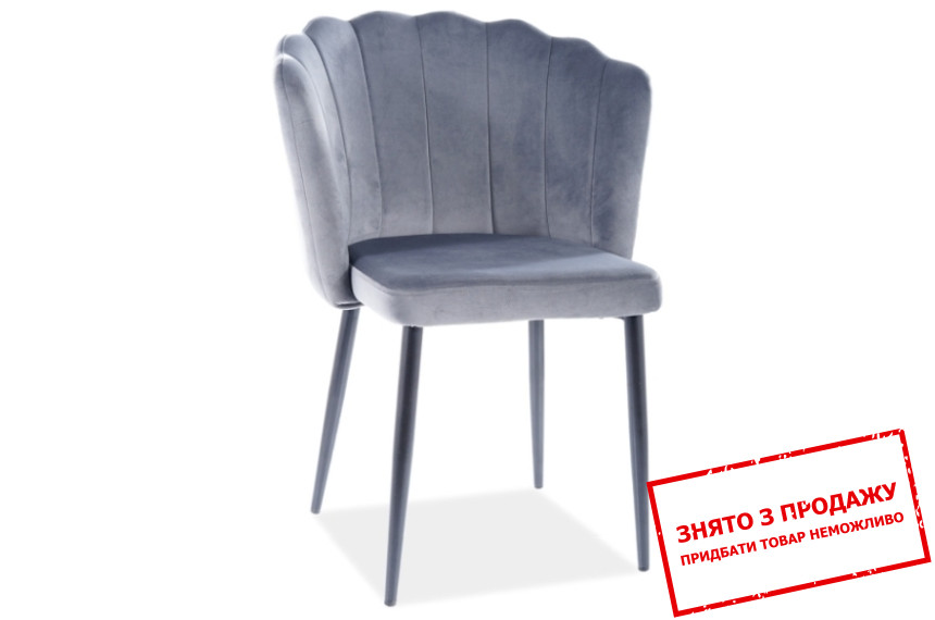 Стілець Signal Roksana Velvet