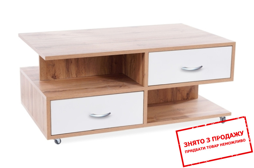 Стіл журнальний Signal Astoria Дуб сонома/білий матовий