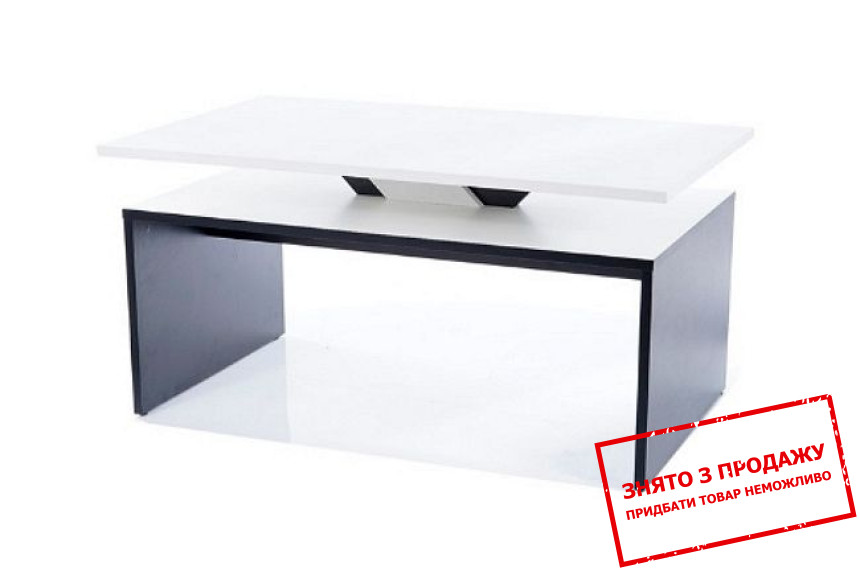 Стіл журнальний Signal Lova