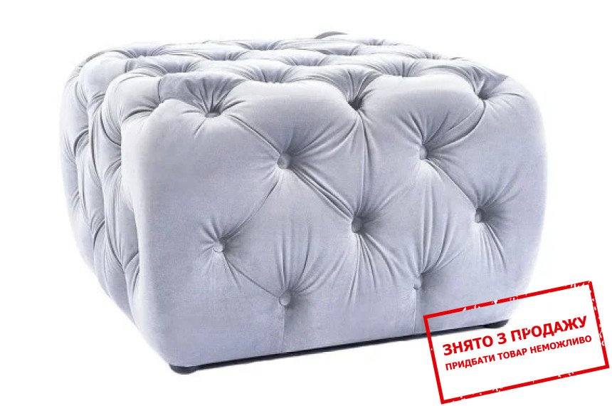 Пуф Signal Sophia Velvet