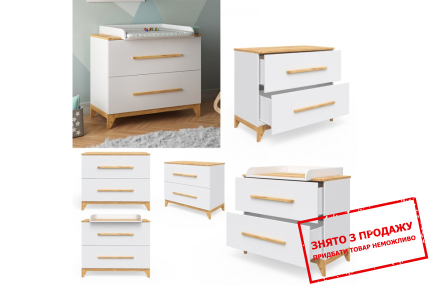 Комод дерев'яний Venger Міла з пеленальним столиком з 2 шухлядами