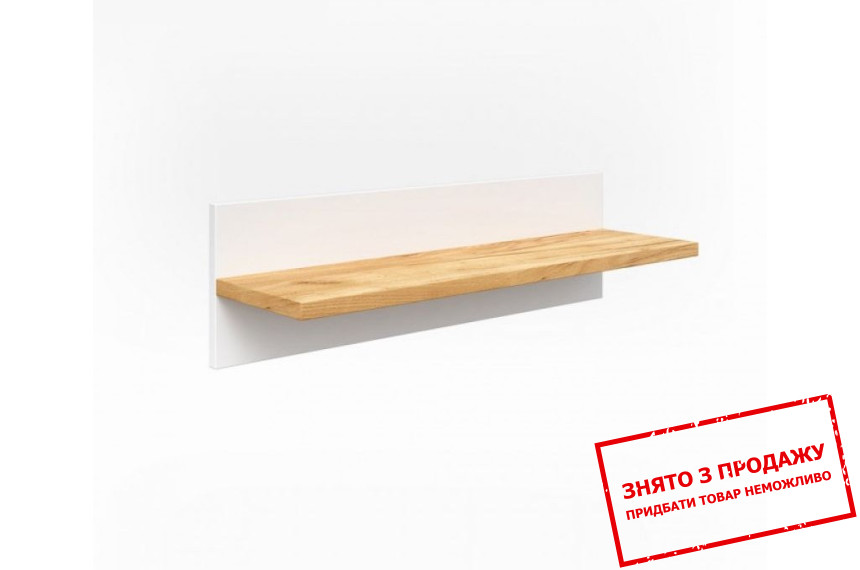 Полиця дерев'яна Venger Міла