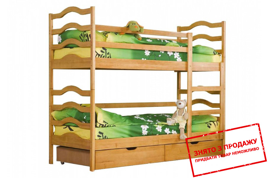 Ліжко двоярусне дерев'яне Venger Софія з ящиками