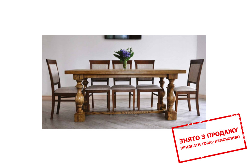 Стіл Venger Вільям 220