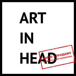Art in Head