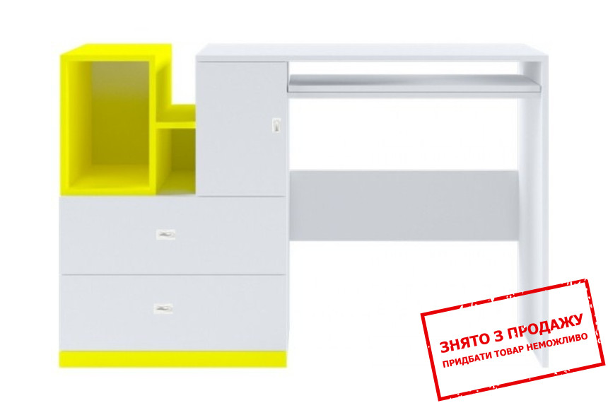 Стіл письмовий Мобі BIU130 Гербор 1-дверний з 2 шухлядами Німфеа альба/уніколор жовтий