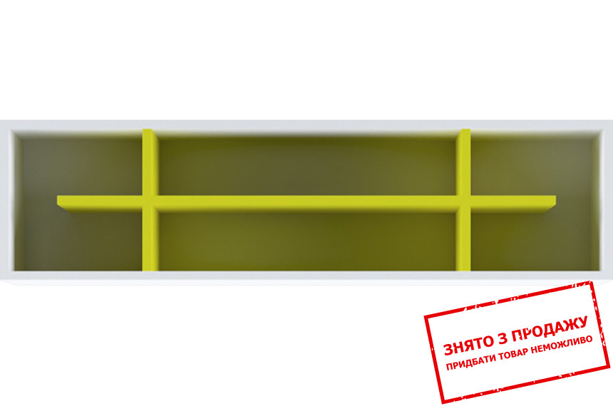 Полиця Мобі POL Гербор Німфеа альба/уніколор жовтий