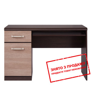 Стіл письмовий Інді Венге/Хорона Сукупіра 120 БРВ...