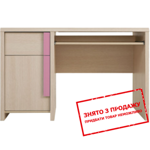 Стіл письмовий Капс Рожевий BIU120 БРВ...