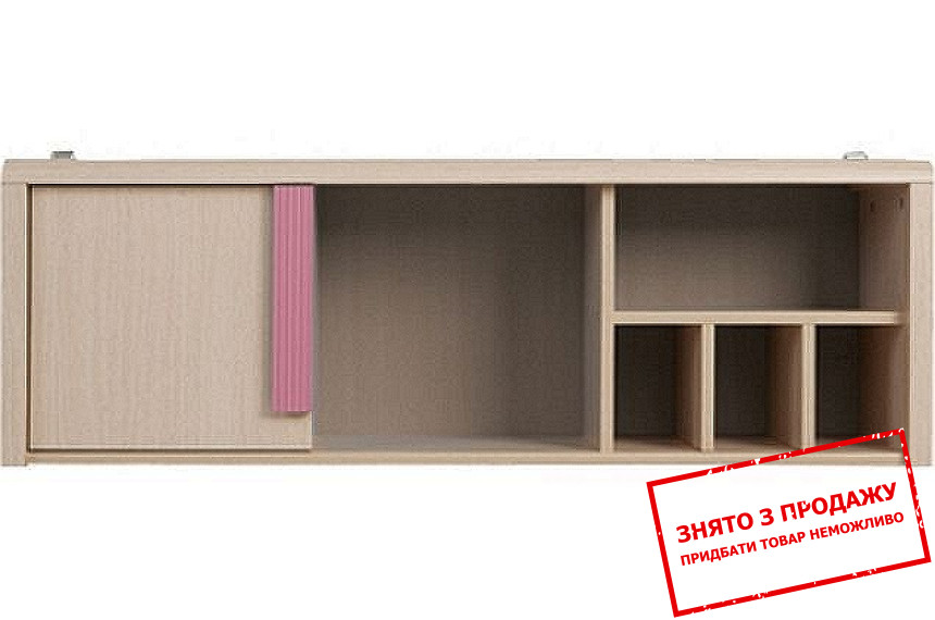 Полиця Капс Рожевий SFW1D/120 БРВ