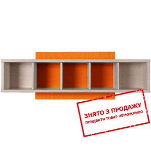 Полиця Нумлок Помаранчевий SFW120 БРВ...