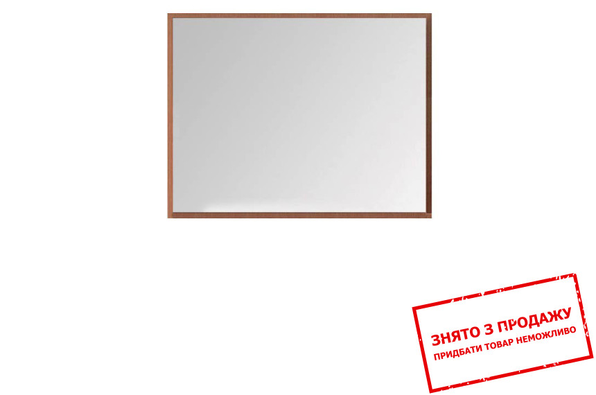 Дзеркало Арі LUS100 Гербор