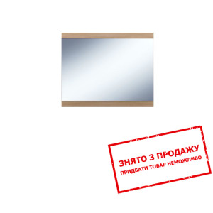 Дзеркало Еді LUS95 Гербор