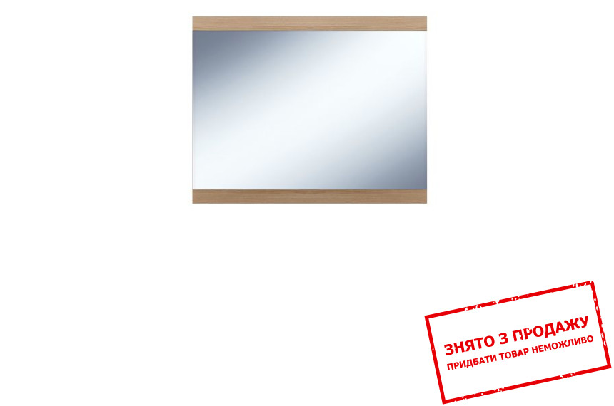 Дзеркало Еді LUS95 Гербор