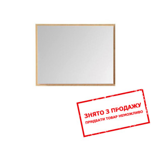 Дзеркало Есмеральда LUS100 Гербор...