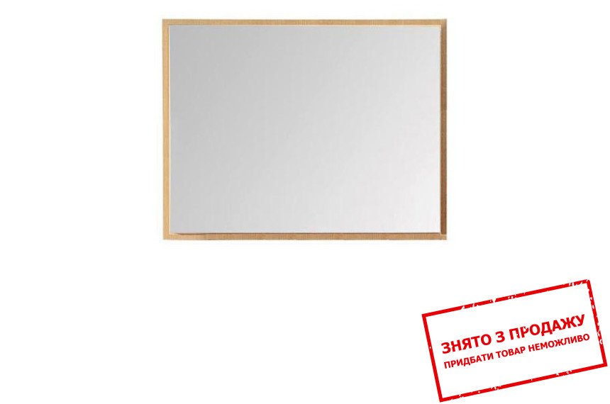 Дзеркало Есмеральда LUS100 Гербор