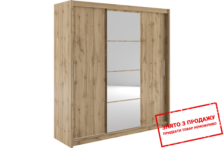 Шафа-купе Маріо 200 Гербор 3-дверна з дзеркалом Дуб тахо