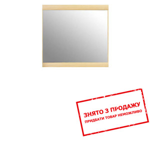 Дзеркало Дрім БРВ