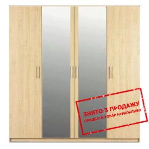 Шафа для одягу Дрім 4D БРВ 