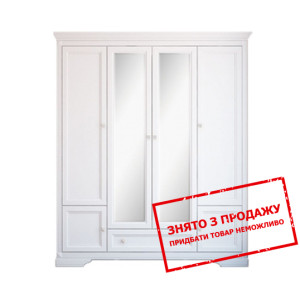 Шафа для одягу Клео / Kleo 4D1S Гербор 6-дверна з ...