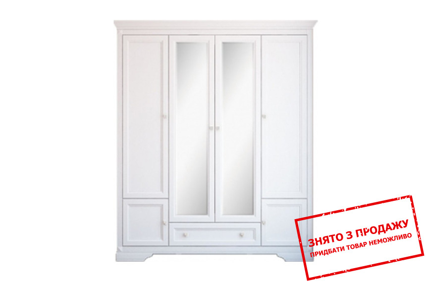 Шафа для одягу Клео / Kleo 4D1S Гербор 6-дверна з дзеркалом Білий