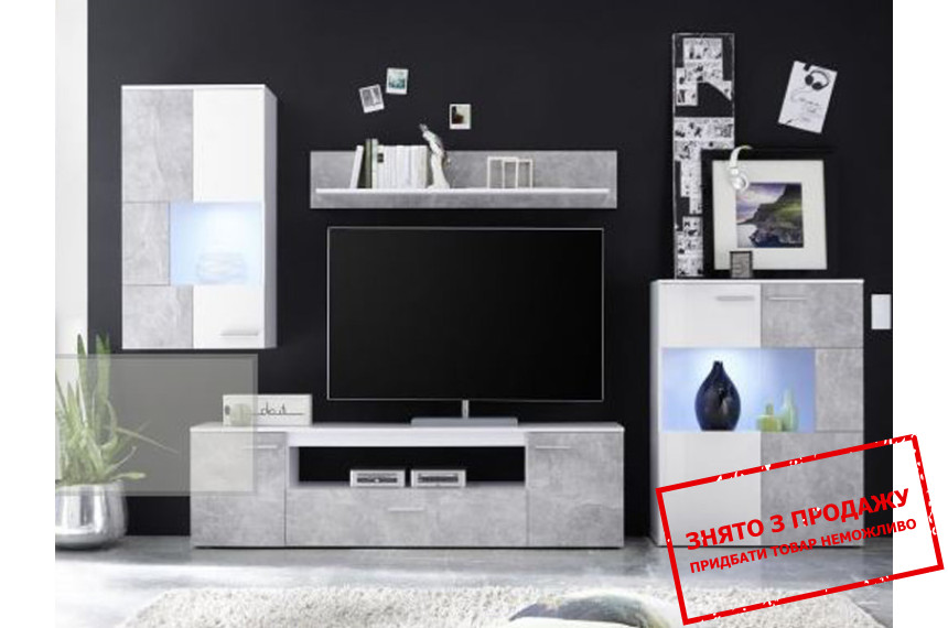 Вітальня Вулкан БРВ