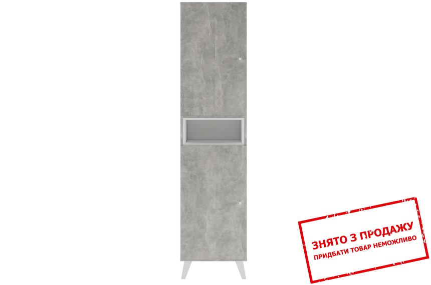 Пенал Бітл REG2D Гербор