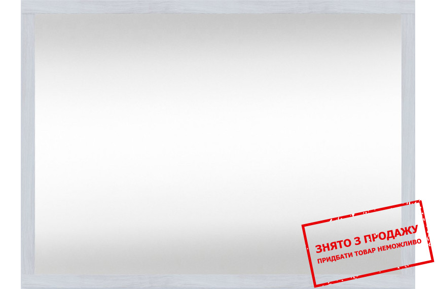 Дзеркало Бланш / Blansh LUS100 БРВ настінне Модрина сибіу