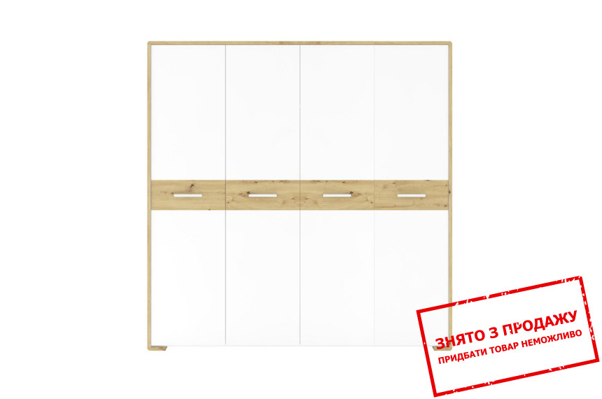 Шафа для одягу Бука / Buka SZF4D 220 Гербор 4-дверна Німфея альба/дуб артизан