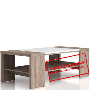 Стіл журнальний Доменіка LAW120 Гербор...