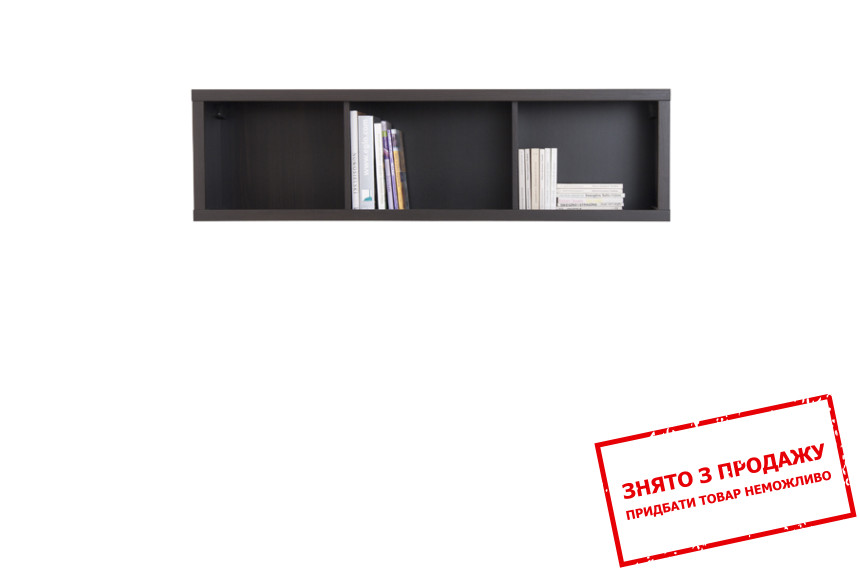 Полиця Каспіан / Kaspian SFW140 БРВ Дуб мілано темний