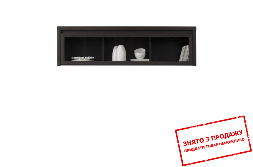 Полиця-вітрина Каспіан / Kaspian SFW1W/140 БРВ Дуб мілано темний