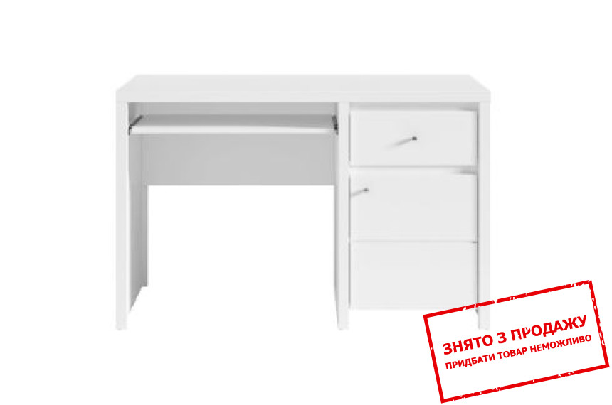 Стіл комп'ютерний, письмовий Крістіна / Kristina BIU1D1S120 (B) БРВ 1-дверний з 1 шухлядою Білий/білий глянець