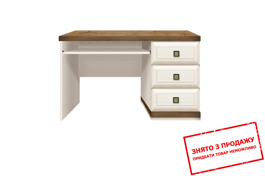 Стіл комп'ютерний, письмовий Орегон / Oregon BIU3S БРВ з 3 шухлядами Сосна арізонська/дуб больцано