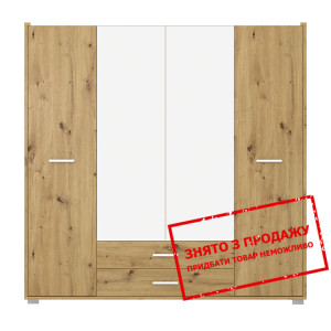 Шафа для одягу Рутенія / Rutenia SZF4D2S Гербор 4-...