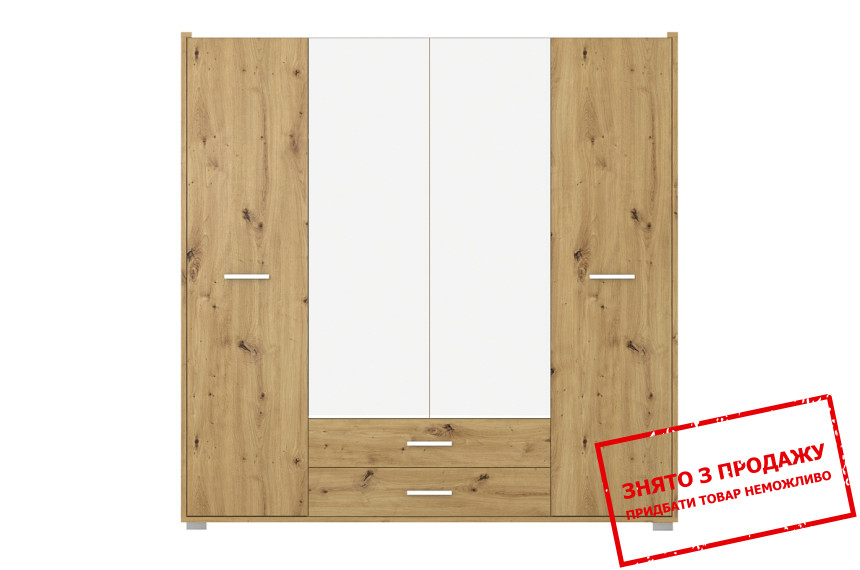 Шафа для одягу Рутенія / Rutenia SZF4D2S Гербор 4-дверна Дуб артизан/німфея альба