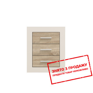 Тумба приліжкова Сара / Sara KOM3S Гербор з 3 шухл...