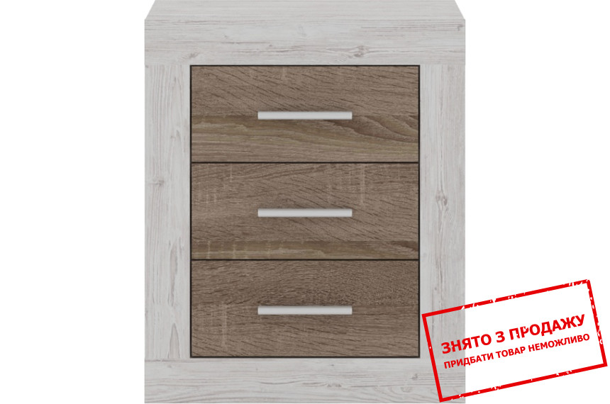 Тумба приліжкова Сара / Sara KOM3S Гербор з 3 шухлядами Сосна каньйон/дуб сонома трюфель