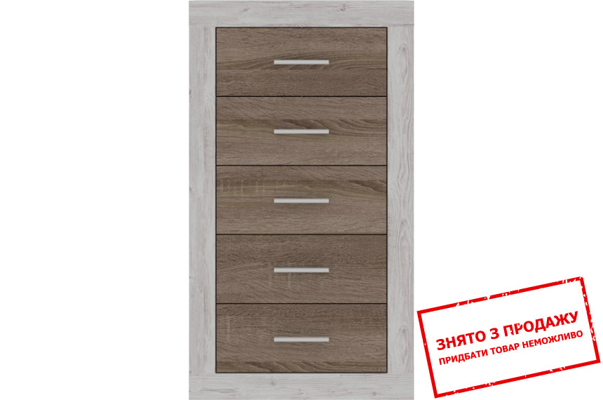Комод Сара / Sara KOM5S Гербор з 5 шухлядами Сосна каньйон/дуб сонома трюфель